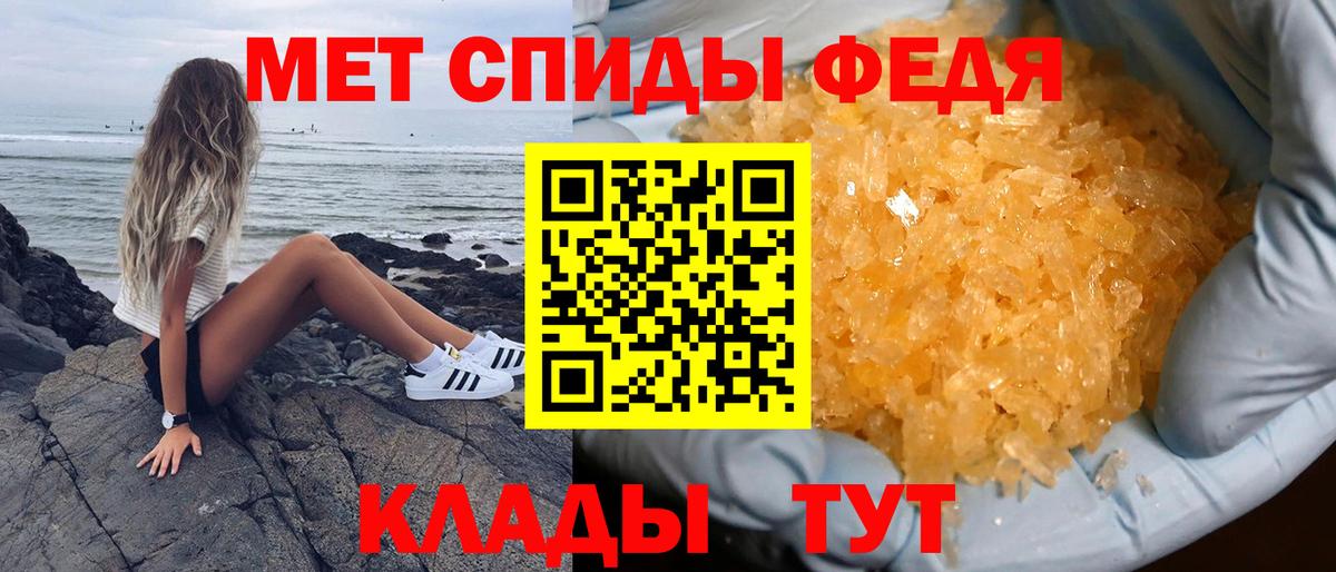 Кашира  АМФЕТАМИН VHQ  АМФЕТАМИН  Вход с VPN 