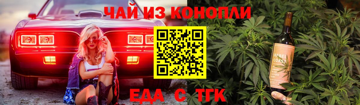 Кашира  Canna-Cookies марихуана  Вход с VPN 