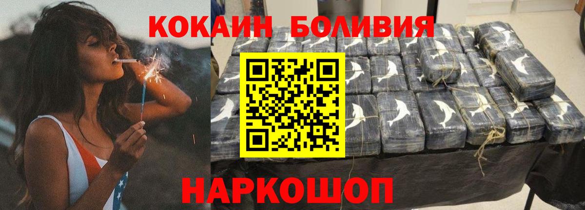 Кокаин  продажа наркотиков  Кашира  Вход с VPN  КОКАИН 99%  COCAIN 97% 