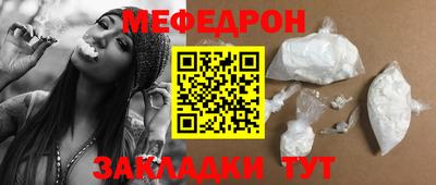 ешки Краснокаменск