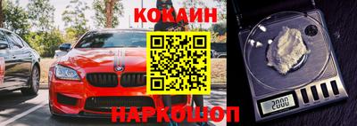 трава Краснознаменск