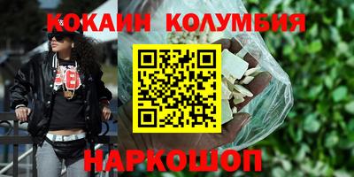 трава Краснознаменск