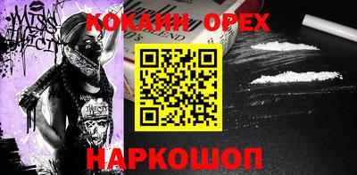 ешки Краснокаменск