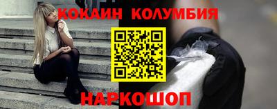герыч Краснодар