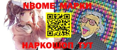 ешки Краснокаменск