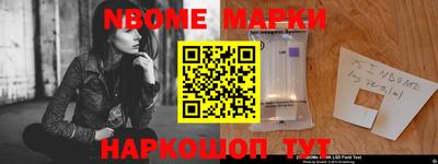 трава Краснознаменск