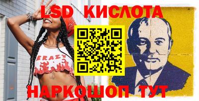 ешки Краснокаменск