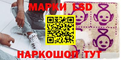 трава Краснознаменск