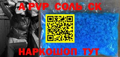 герыч Краснодар