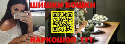 трава Краснознаменск