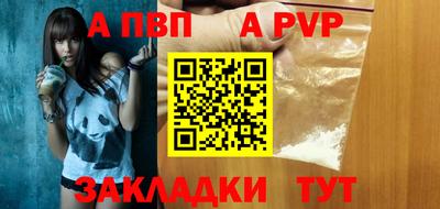 герыч Краснодар