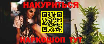 трава Краснознаменск