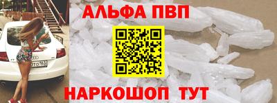 трава Краснознаменск