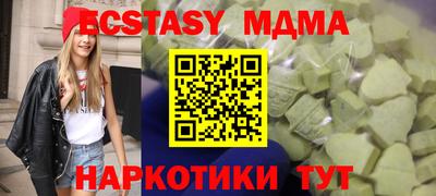 ешки Краснокаменск