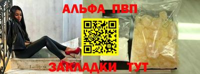 ешки Краснокаменск
