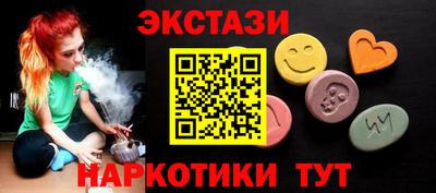 ешки Краснокаменск