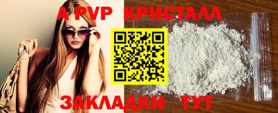 трава Краснознаменск