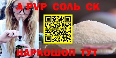 герыч Краснодар