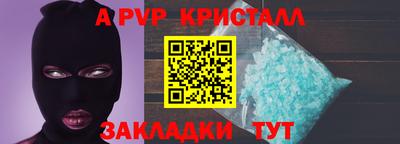 трава Краснознаменск