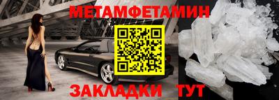 трава Краснознаменск