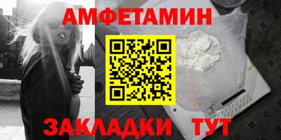 ешки Краснокаменск