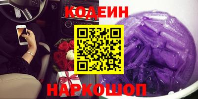 ешки Краснокаменск