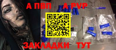 трава Краснознаменск