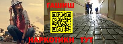 трава Краснознаменск