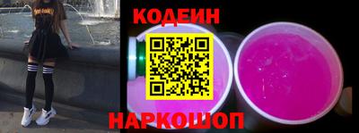 трава Краснознаменск