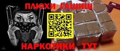 герыч Краснодар