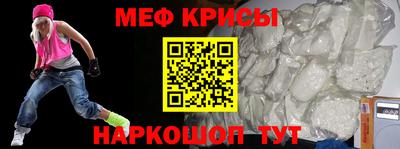 герыч Краснодар