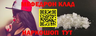 ешки Краснокаменск