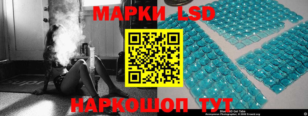 ЛСД экстази ecstasy  Вход с VPN  Кашира  Лсд 25 экстази кислота 