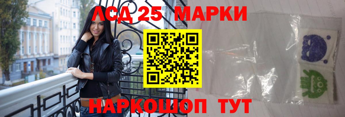 Лсд 25 экстази ecstasy Кашира