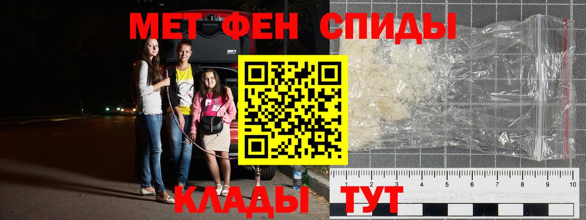 Метамфетамин Декстрометамфетамин 99.9%  Вход с VPN  Метамфетамин Декстрометамфетамин 99.9%  Кашира 