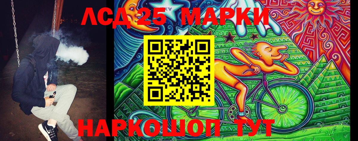 Кашира  Наркотические марки 1,8мг  Вход с VPN  Наркотические марки 1,8мг 