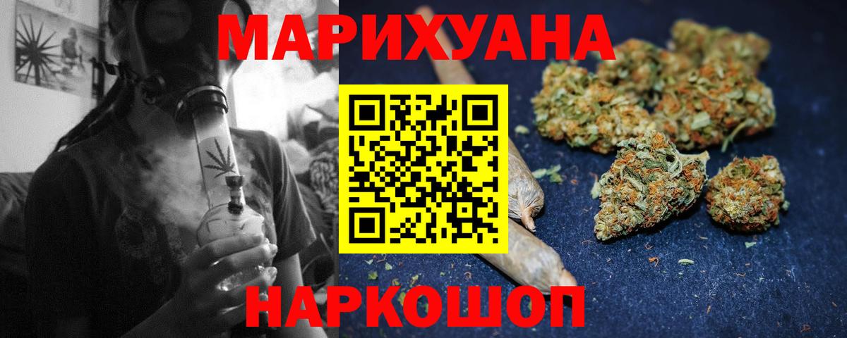 Бошки Шишки конопля Кашира