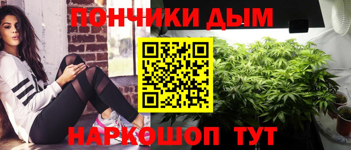 Кашира  Конопля LSD WEED  Конопля планчик  Вход с VPN 